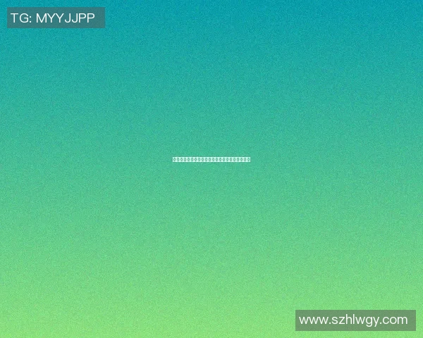 大嫂与足球明星的浪漫邂逅在绿茵场上的爱情故事